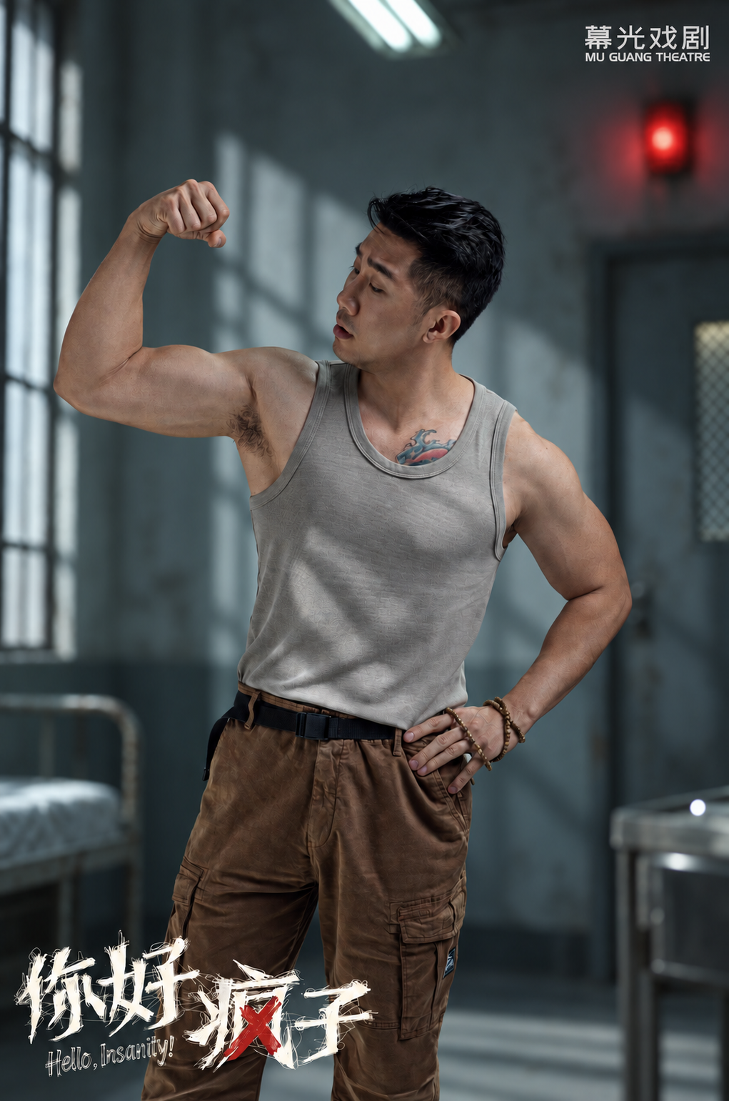 本杰明的角色形象
